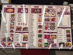 -玉兰苑一等茶餐厅