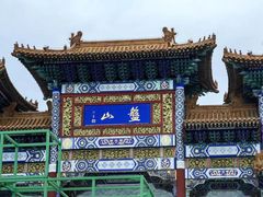 -天津盘山风景名胜区