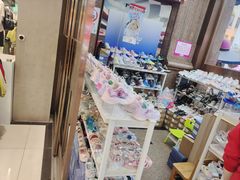 -宝大祥青少年儿童购物中心(南京东路店)