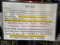 -泊安飞浦东物流大道停车场