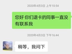 -美联众合动物医院(唯恩分院)
