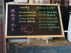 -苏州文旅花间堂·探花府酒店