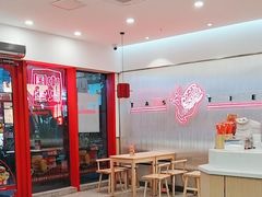 -塔斯汀·中国汉堡(蓝润置地广场店)