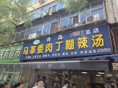 -万寿八仙宫