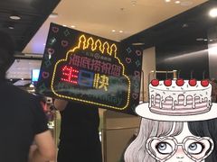 -海底捞火锅(龙湖北京大兴天街店)