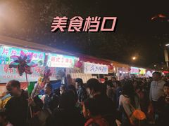 -天河体育中心