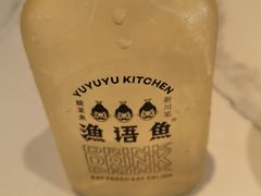 -渔语鱼酸菜鱼新川菜(来福士店)