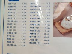 -万福兴(齐门路店)