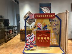 -百年银屏蚝烙·潮汕菜·非遗(乐山店)