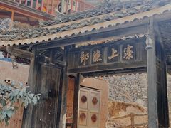 -郎德苗寨景区