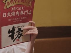 -牛家酒场(7mall店)