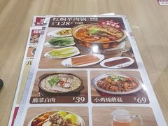 -宏状元现熬粥·京味菜(黄寺大街店)
