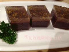 桂花红豆糕-广东胜利宾馆西关粤中餐厅