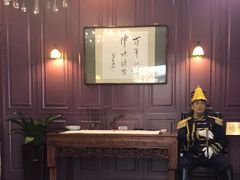 -卫鼎轩·曹公馆(鼓楼店)