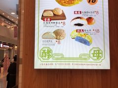 -稻田秋日式面包