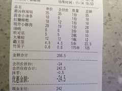 -成都屋头串串(青年北街店)
