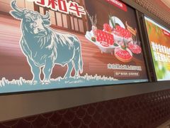 -海底捞火锅(高科广场店)