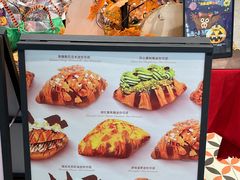 -CARINO BAKERY&CAFE(人广来福士店)