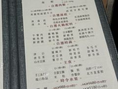 -協成海鮮火鍋(老店)