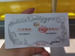 -康师傅味来馆