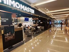 -海马体照相馆|大师(北京华贸中心店)