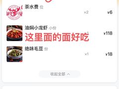 -海岛八号龙虾烧烤田鸡(蓝天路总店)