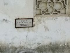-五峰园