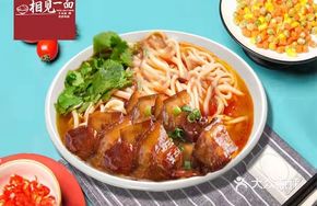 Secret Braised Pork Noodles
