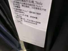 -lululemon(新天地店)
