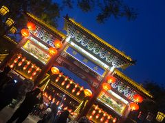 -摔碗酒(永兴坊店)