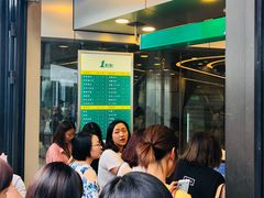 等位区-1点点(望京SOHO店)