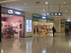 -大族广场Mall&More