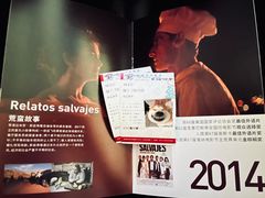 -大光明电影院(南京西路店)