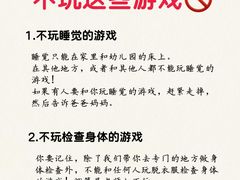 -金宝贝早教中心(徐东群星城中心)