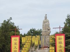 -中国翰园碑林