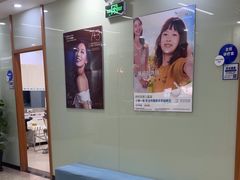 -茂菊口腔连锁(浦东南路店)