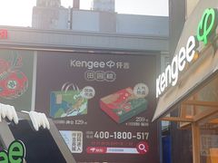 -仟吉·ART FARM主题店(菱角湖万达店)