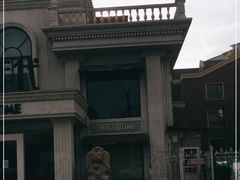-上海年代(水上东路店)