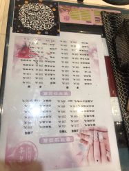 -吉吉靓甲美睫