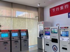 -北京市朝阳区不动产登记中心