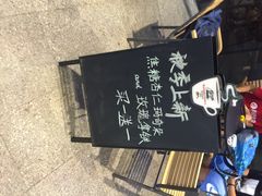 iphone_upload_pic-猫屎咖啡(日月光中心广场店)