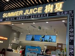 -树夏(成都招商大魔方店)
