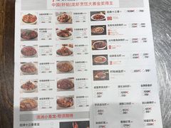 菜单-龙巢盱眙龙虾·牛蛙·烧烤宵夜(八卦岭店)
