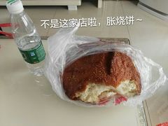 -黄桥宾馆黄桥烧饼(银杏路店)