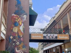 -王府井奥莱临潼小镇(临潼店)