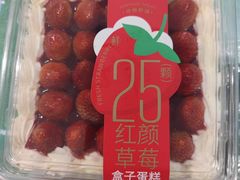 -盒马鲜生(领丰汇店)