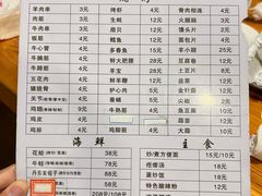 -京朋串屋·烧烤(望京西路总店)