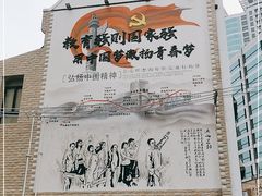 -上海蔡元培故居陈列馆