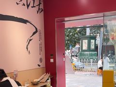 -粉观右江西鲜辣米粉(天地店)