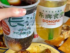 -东排食堂长沙小吃大排档(五一广场店)